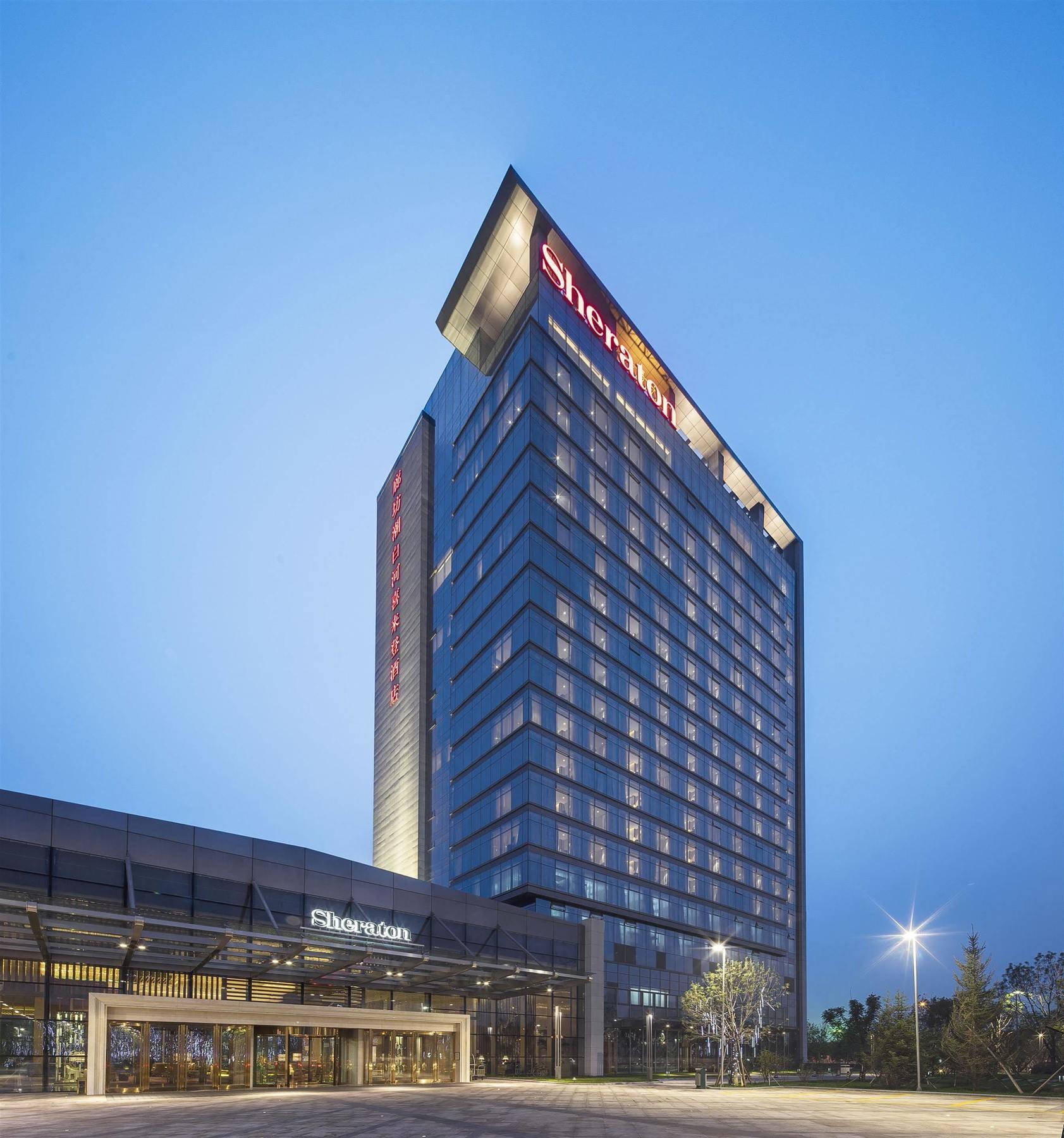 Sheraton Langfang Chaobai River Hotel Dachang (Hebei) Exterior foto